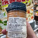 うにイカ塩辛
