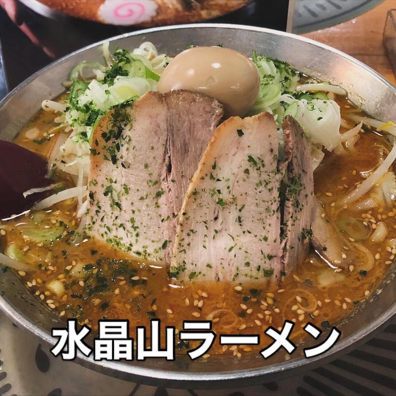 水晶山ラーメン(麺屋 居間人 （めんや いまじん）)