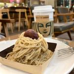 手しぼり栗のモンブラン