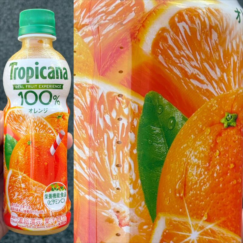Tropicana・100%オレンジ・330 ml(自動販売機)