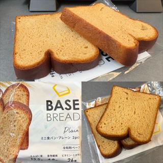 BASE BREAD・ミニ食パン・プレーン