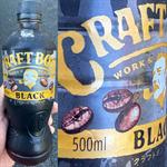 SUNTORY・CRAFTBOSS・BLACK
