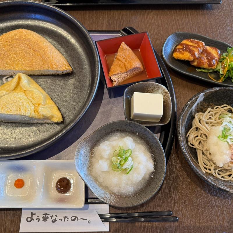 極味御膳(谷口屋 )