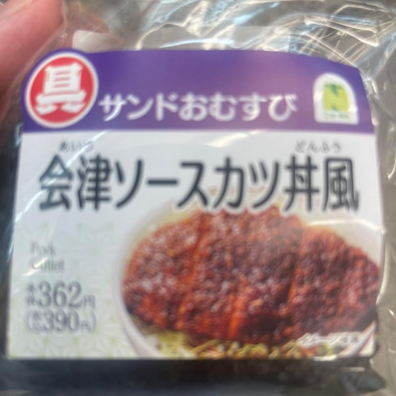 会津ソースカツ丼風(NewDays 川越中央)