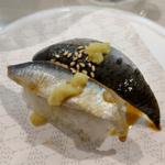 とろいわし  漁師漬け