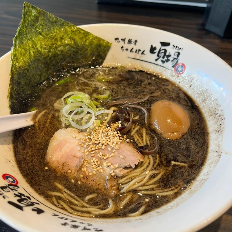 黒頃場ラーメン 半熟味付け玉子(九州豚骨ちゃんぽん 頃場)