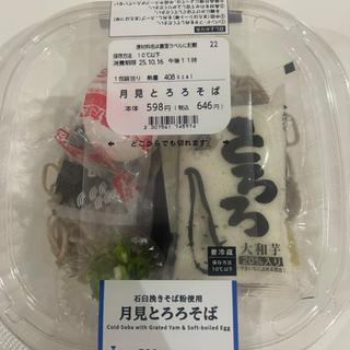 月見とろろそば