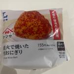 直火で焼いた 焼きおにぎり