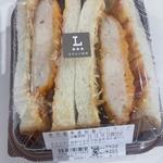 鹿児島県産桜島どりサンド