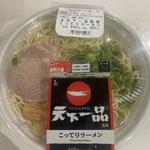 天下一品監修　こってりラーメン