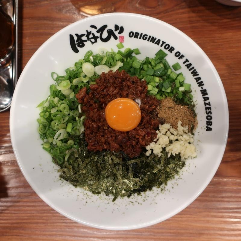 台湾まぜそば(元祖台湾まぜそば はなび新橋二丁目店)