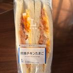 照り焼きチキンサンド