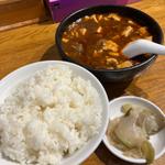 「五味一体」麻婆豆腐 ライス、ザーサイセット(眞実一路)