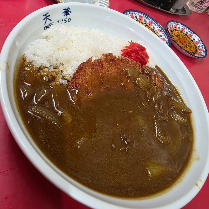 カツカレー(中華料理 天華)