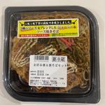 お好み焼き&焼きそばセット(セキ薬局 若葉店)