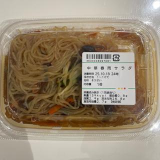 中華春雨サラダ(セキ薬局 若葉店)