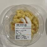 玉子たっぷりポテマカサラダ