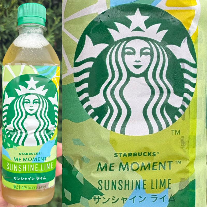 スターバックス・サンシャインライム・500 ml(セブン-イレブン 大和中央林間１丁目店)