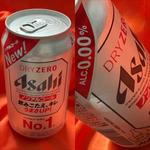 ASAHI・DRY ZERO・0.00% ノンアルコール