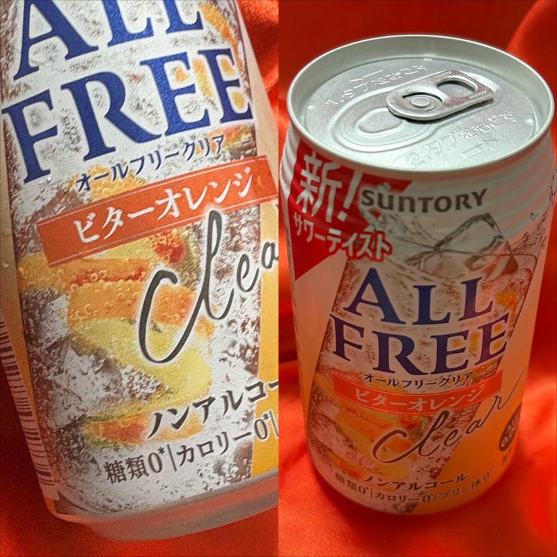 SUNTORY・ALL FREE・ビターオレンジ・0.00%(相鉄ローゼン 南まきが原店)