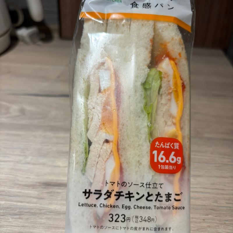 サラダチキンとたまご(ファミリーマート 熊本古城町店)