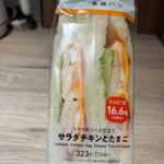 サラダチキンとたまご