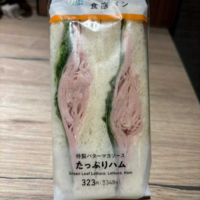 たっぷりハム(ファミリーマート 熊本古城町店)