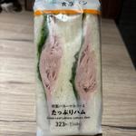 たっぷりハム