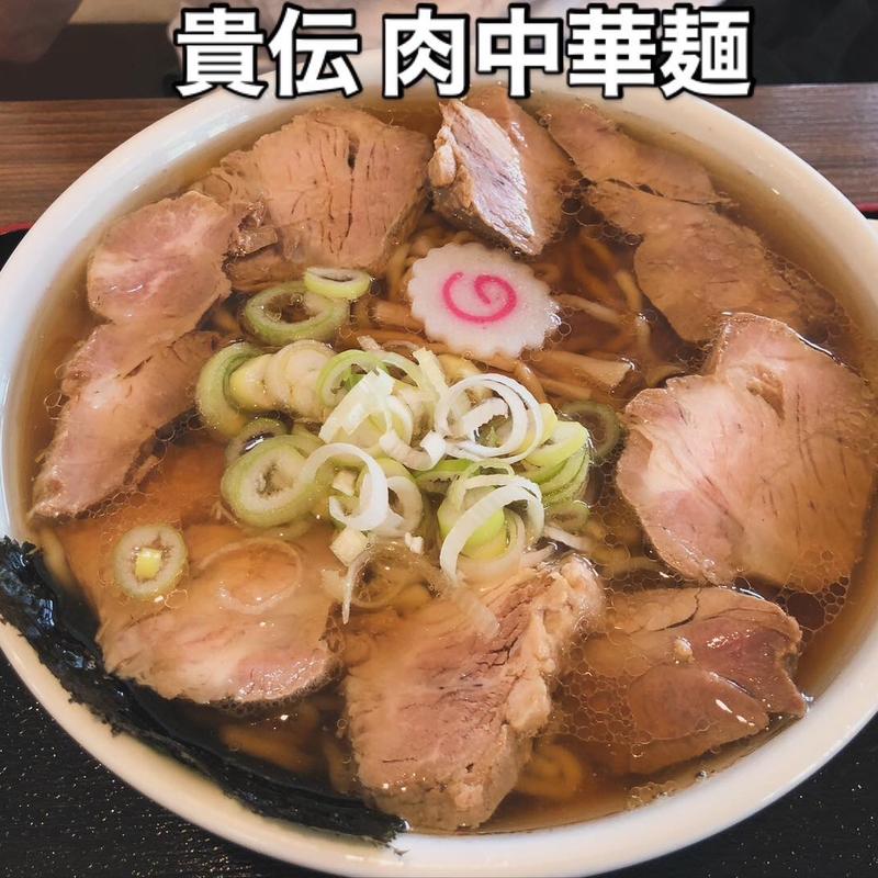 肉中華麺(麺や貴伝)