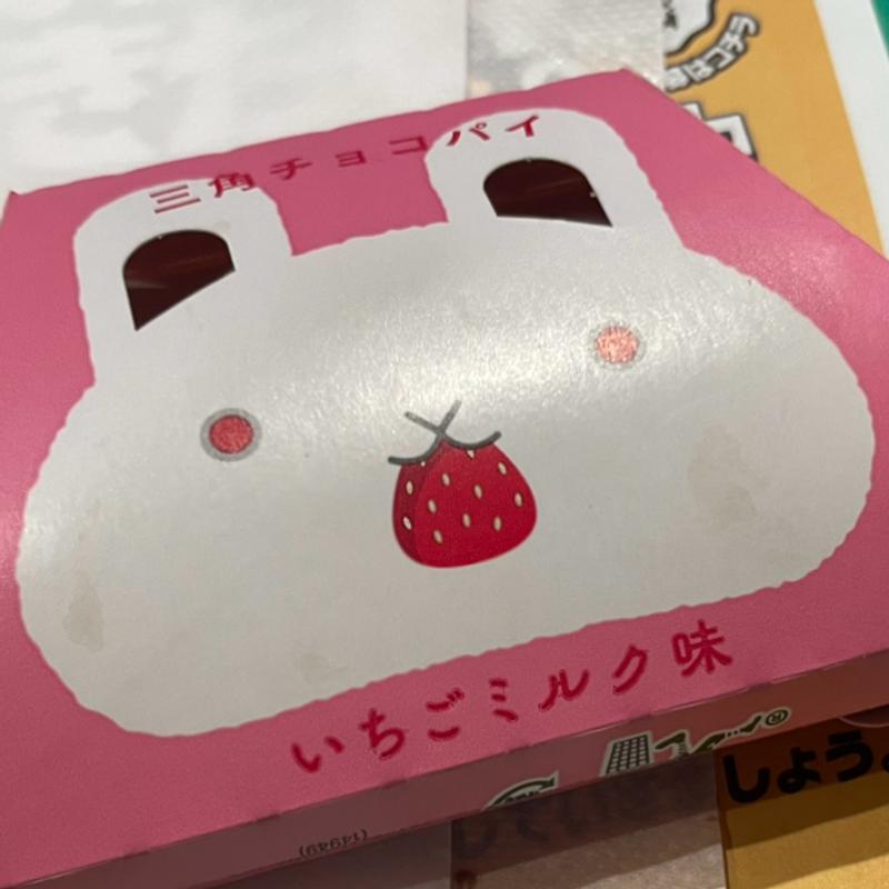 三角チョコパイ いちごミルク味(マクドナルド 新橋日比谷口店 )