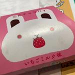 三角チョコパイ いちごミルク味