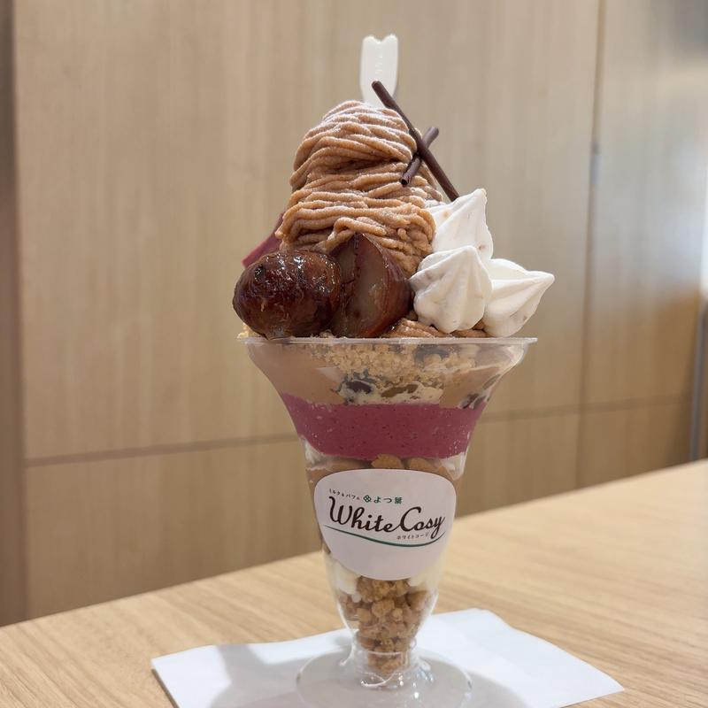 モンブランパフェ(ミルク&パフェ よつ葉ホワイトコージ)