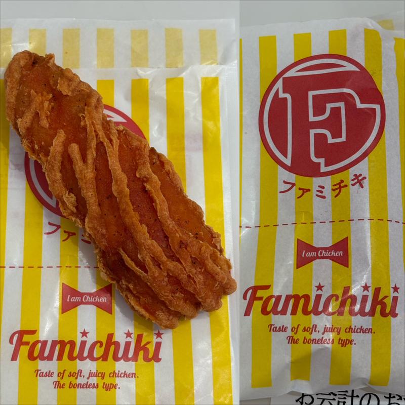 ファミチキ・クリスピハバネロ(聖マリアンナ医科大学横浜市西部病院 食堂 )