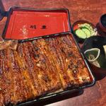 特上うな重(川豊本店)