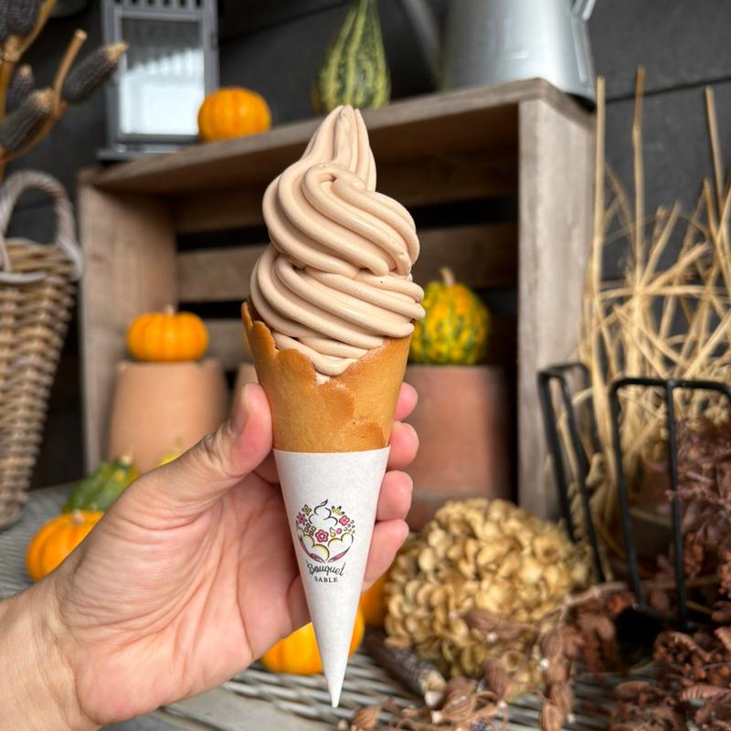 マロンソフトクリーム(茨城県フラワーパーク)