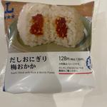 だしおにぎり 梅おかか(ローソン 鶴ヶ島若葉店)