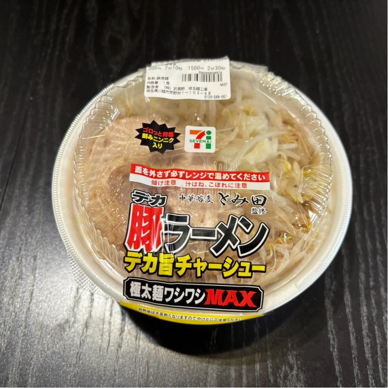 中華蕎麦とみ田監修デカ豚ラーメン(セブンイレブン)