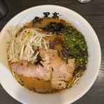 もやしラーメン(黒亭 （こくてい）)