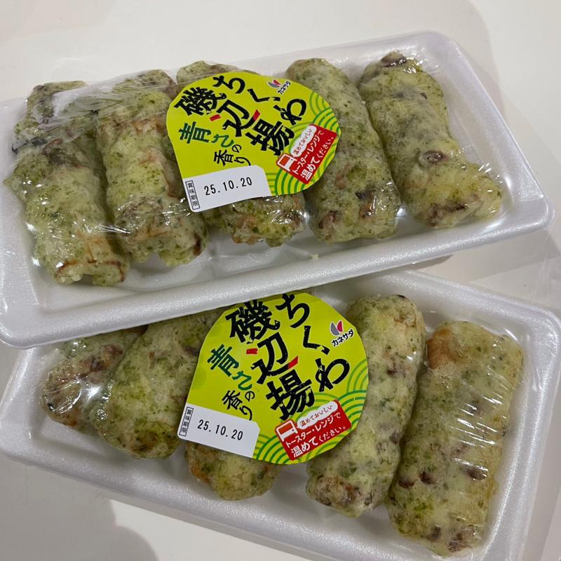 ちくわ磯辺揚げ　あおさの香り(セキ薬局 若葉店)