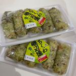ちくわ磯辺揚げ　あおさの香り