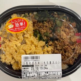 3色そぼろ丼