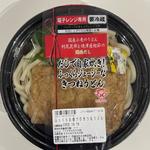 ふっくらお揚げのきつねうどん
