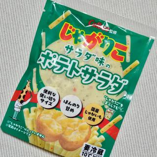 カルビー『じゃがりこ サラダ味のポテトサラダ』