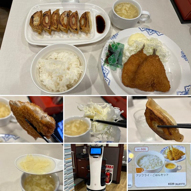 アジフライ・ごはんセットに本格焼餃子(バーミヤン 新宿西口大ガード店)
