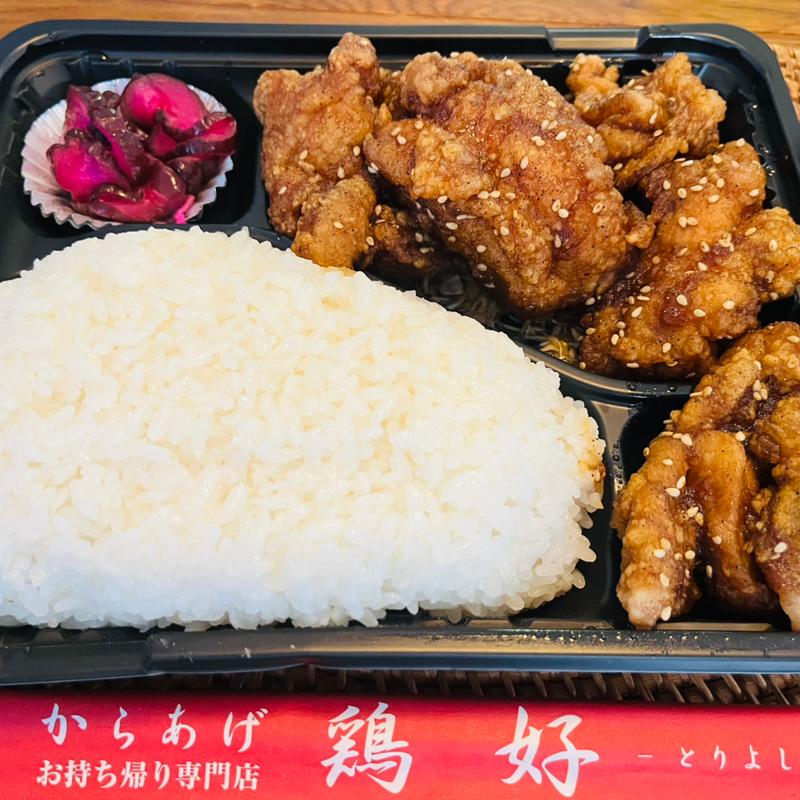 昼弁当特盛り(からあげ鶏好 舞松原店)