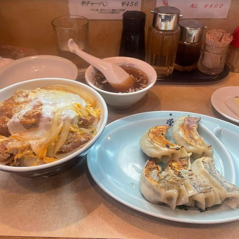 カツ丼 餃子(中華料理 栄龍)