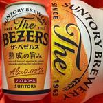 SUNTORY・The BEZERS・0.00%