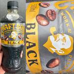 SUNTORY・CRAFT BOSS・BLACK