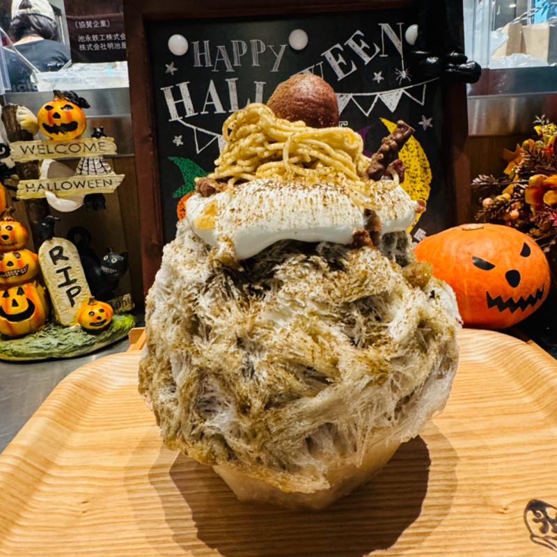 丹波栗とほうじ茶みるく(かき氷コレクション・バトン)