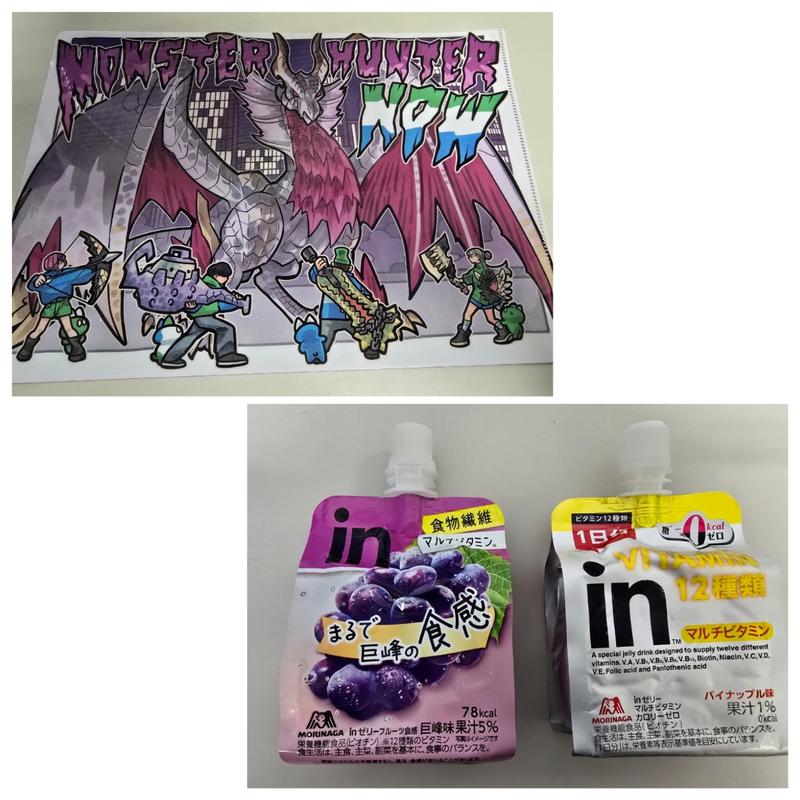 inゼリー フルーツ食感 巨峰味 他(ファミリーマート 宝町駅前店)